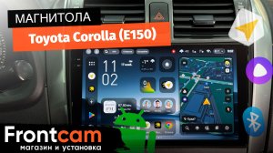 Мультимедиа Teyes CC4 Pro 2K для Toyota Corolla 10 (E140, E150) на ANDROID