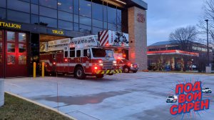 Выезд пожарной части 425, Фэрфакс, Вирджиния, США, 01.01.2023