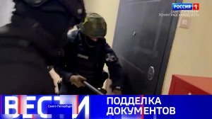 Вести Санкт-Петербург. Выпуск 09.30 от 28.11.2025