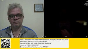 Нынешнее отношение братушек к России