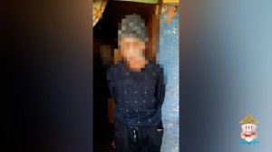 Криминальное увлечение