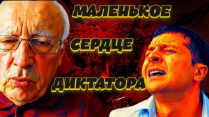 СОСКИН🥶ТЕПЕРЬ ТОЧНО ХАНА.ТЬМА. ГОЛОД РАЗРУХА. ОРБАН ВЕЗЕТ КОМПРОМАТ