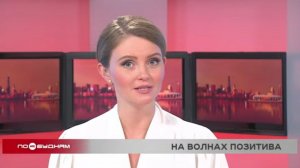 Новости ПО БУДНЯМ 27.11.2025