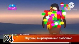 Мини Диско с новогодних логотипом (Baby Time, 28.11.2025 15:00)