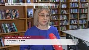 Время местное. Эфир: 28-11-2025 - Ко дню матери