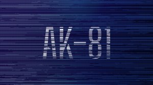 👊АК-81 | СОЛОВЬЁВLIVE | 28 ноября 2025 года