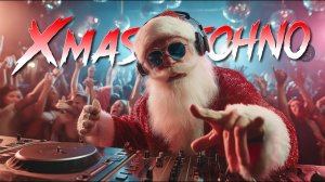 Christmas Techno Mix 2025🎅🤘Лучшие техно-ремиксы популярных рождественских песен режим нон-стоп🎄☃️