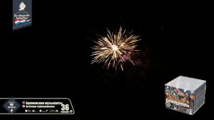 vh100-36-02 Бременские Музыканты