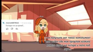 мне очень обидно.