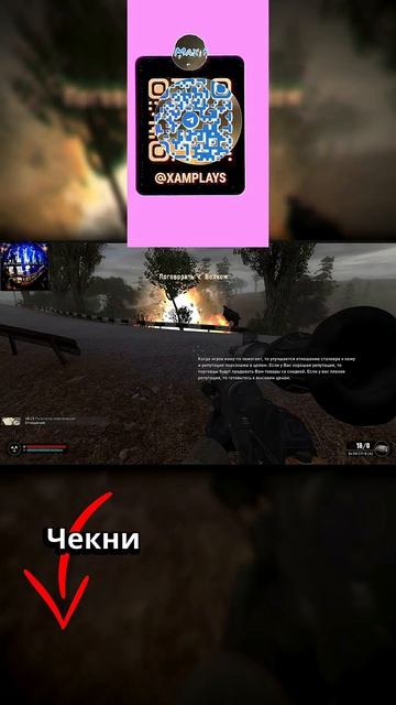 Мем 190 - B.A.G.L.K.E.R - Звучит громко maxplay baglker meme shorts mem баглкер