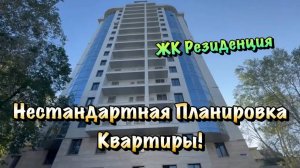 Новый Ремонт Квартиры в ЖК Резиденция в Сочи❗