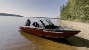 Обзор лодки Siberia S4 (рестайлинг 2025)