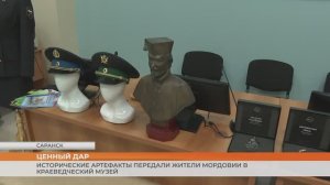 В краеведческом музее прошла акция «День дарения»