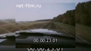 Зелёная революция в СССР | План преобразования природы