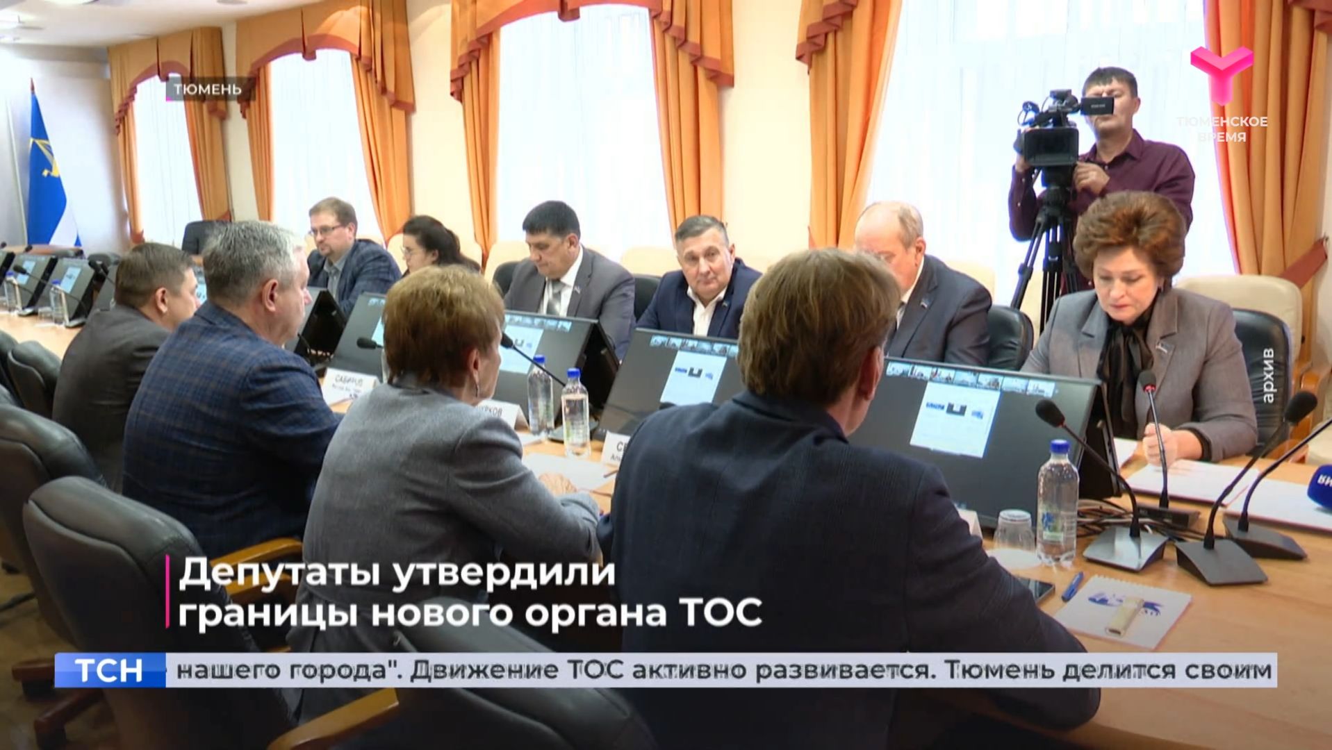 Депутаты утвердили границы нового органа ТОС