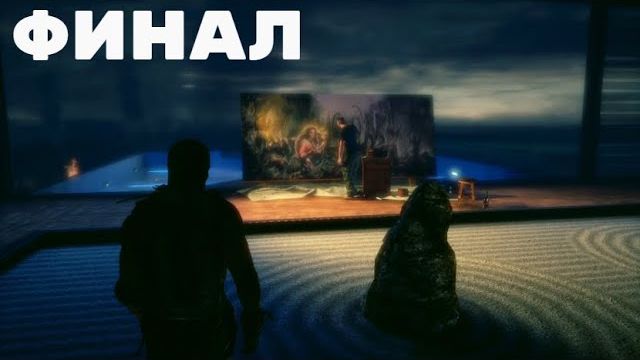 Прохождение Spec Ops The Line Финал