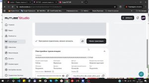 ММММММММММММММММММММММММММММММММММММММ  2 СТРИМ