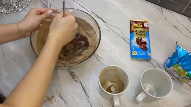 29/11 25 ШОКОЛАДНЫЙ БРАУНИ