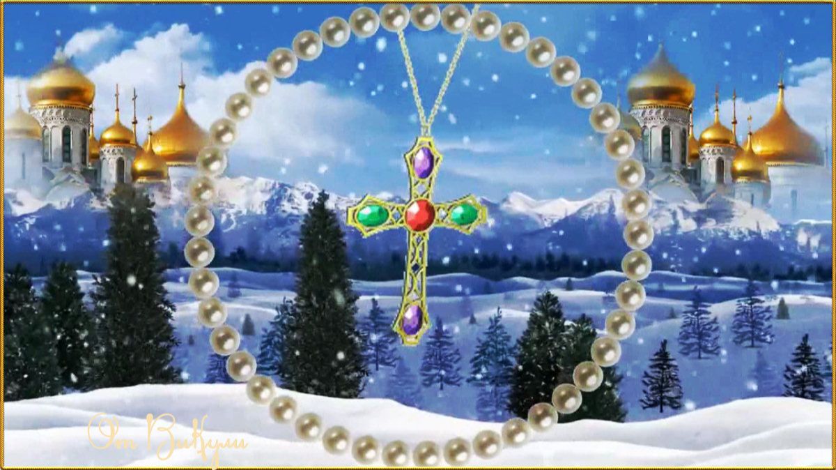 Крещение  внука (2016. год)))