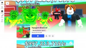 Steal Brainrot   Проверяю тактики воровства.