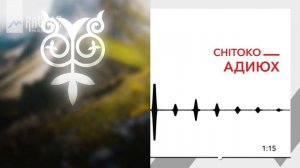 Chitoko - Адиюх | KAVKAZ MUSIC