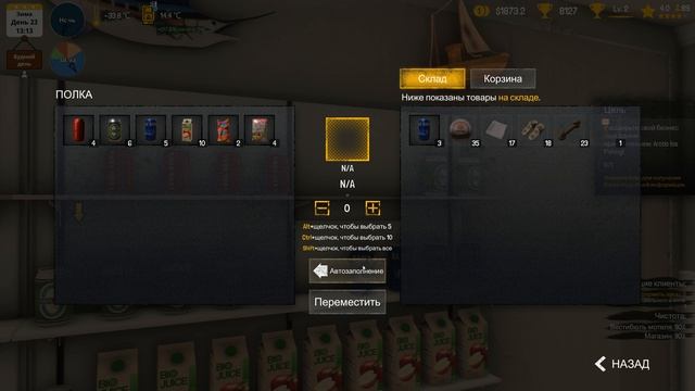 Arctic Motel Simulator #8 ЗИМНЯЯ РЫБАЛКА