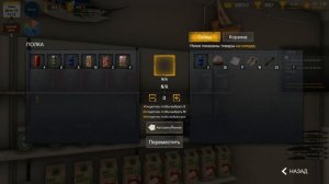 Arctic Motel Simulator #8 ЗИМНЯЯ РЫБАЛКА