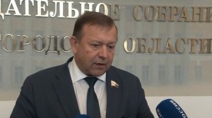 Депутаты Законодательного Собрания приняли проект бюджета на 3 года в первом чтении