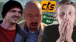 ДЖЕССИ ПИНКМАН ИЗ ВО ВСЕ ТЯЖКИЕ С НАМИ ПОПАЛСЯ В КС 2!ПИКМИ МАЛЬЧИК В CS 2 ИЗ СЕРИАЛА ПОПУЛЯРНОГО!