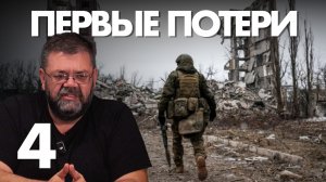 Боевые учения бывших заключенных на СВО. Тяжело в учении легко в бою.
