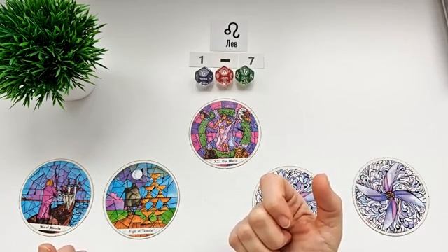 ЛЕВ 1-7 декабря 2025 таро гороскоп на неделю/ прогноз/ круглая колода таро, 5 карт + совет