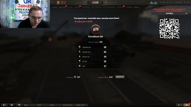 Мир танков ежедневные 28 11