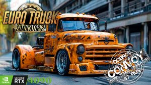 Nordic Horizons + Forest Machinery Release + Dobrov 47rus