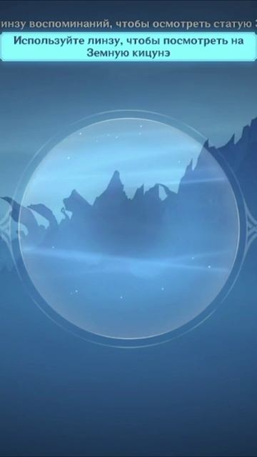 Shorts Genshin Новая локация за картой