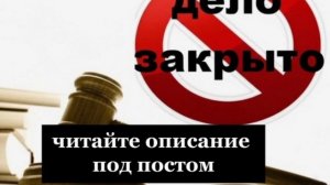 Дело о детях Евгения Кунгурова