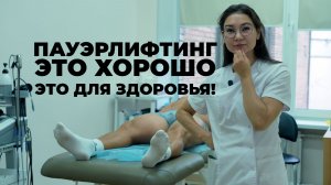РАБОТА С ТАЗОБЕДРЕННЫМ СУСТАВОМ, ПЛЕЧАМИ, КОЛЕНЯМИ, ЛОКТЯМИ / ОЛЬГА ПАВЛОВА
