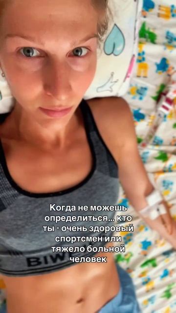 Не могу определиться😂