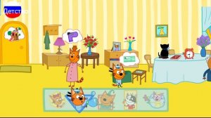 Три кота | Игра для детей | Три кота мультфильм