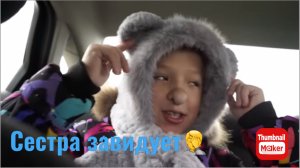 Вася на сене. Ура! Варвара пошла в школу