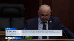 Кердадараш доаладар Халкъа Гулламе д1аяхача кхетаче