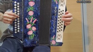 ОНЧАЛ ШИНЧАШКЕМ - МАРИЙСКАЯ ПЕСНЯ НА ГАРМОНИ