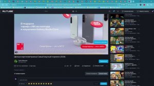 (фильм-короткометражка) Самый вкусный пирожок (2024) — Яндекс Браузер 2025-11-26 14-35-16