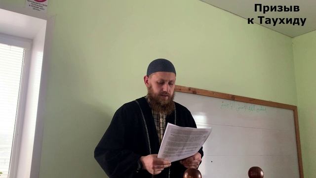 Отстаивайте справедливость!