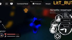 FORSAKEN все ЛМС