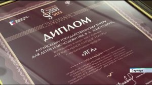 Молодёжный театр Алтая принял участие во всероссийских фестивалях в Москве и Санкт-Петербурге