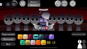 ВСЕ ФИОЛЕТОВЫЕ 💜 ПЕРСОНАЖИ В ПАРОДИБОКС!!!!