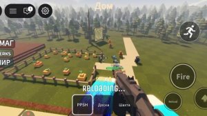 защитить дом от монстров 1часть