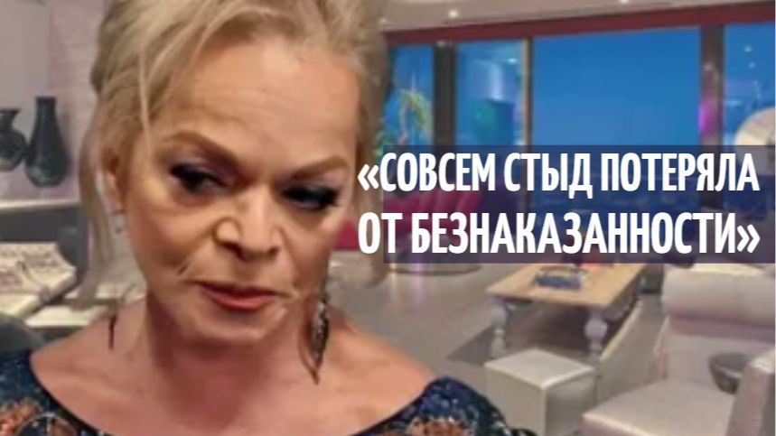 Долина отсудила не только квартиру обратно, но и получила 3 миллиона рублей сверху смотреть онлайн