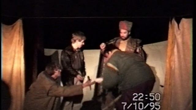 Осенний Слет Опалиха 1995 Партизан