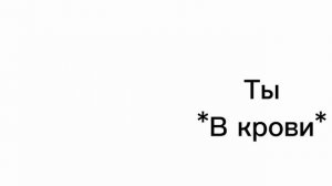 Надеюсь кто то сделает коллаб 🫶